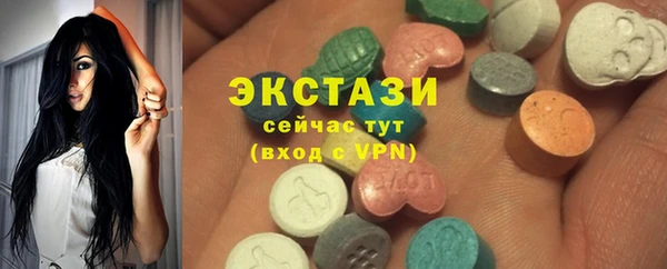 COCAINE Верхнеуральск