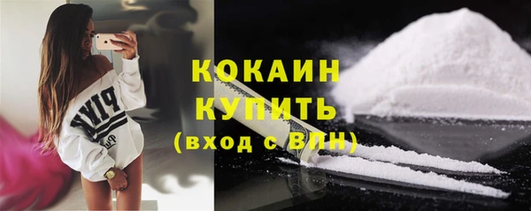 COCAINE Верхнеуральск