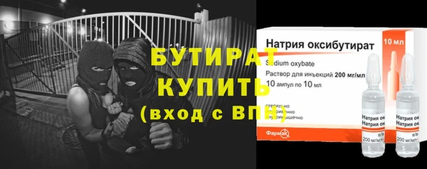 прущие крисы Володарск