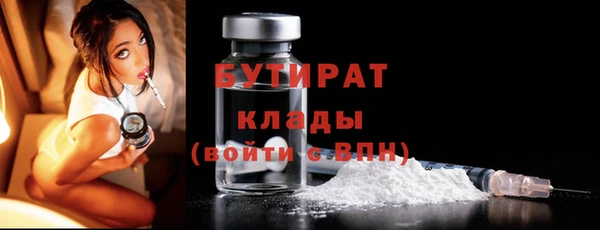 COCAINE Верхнеуральск