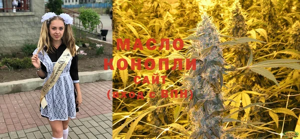 MESCALINE Волоколамск