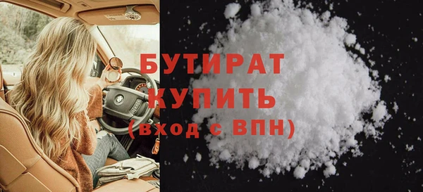 COCAINE Верхнеуральск