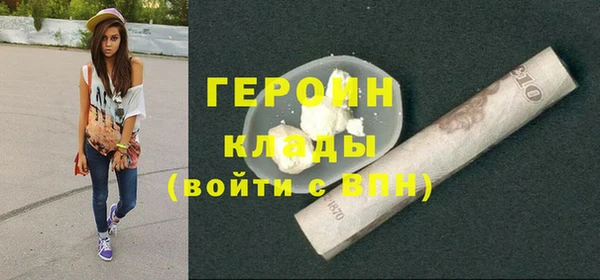 COCAINE Верхнеуральск