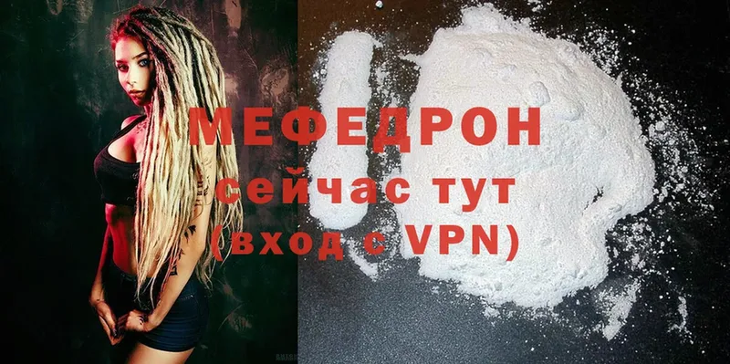 сайты даркнета какой сайт  Кыштым  Мефедрон mephedrone 